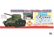 1/35 M4A1 Sherman 76Mm Guns