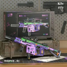 1698PCS Technical Submachine